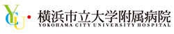横浜市立大学附属病院